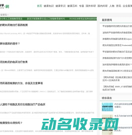 行业资讯