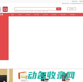 首页