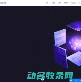 天天下载站