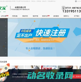 长沙代理记账
