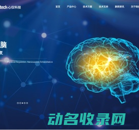 上海心仪电子科技有限公司