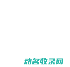 学习系统