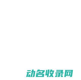 USKid中美双师学堂官网：3