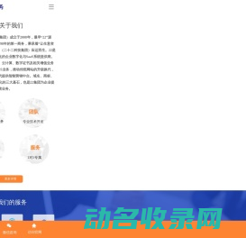 22公司