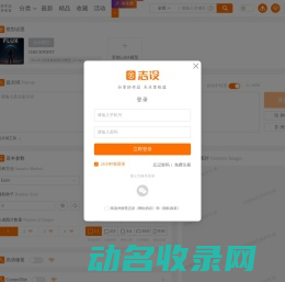 专业文生图