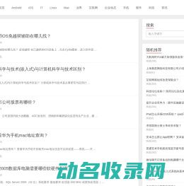 吉客多