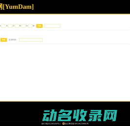 云淡网[YumDam]