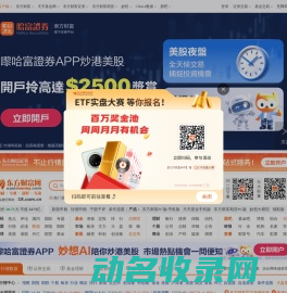 东方财富网：财经门户