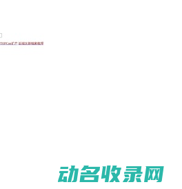 和讯网