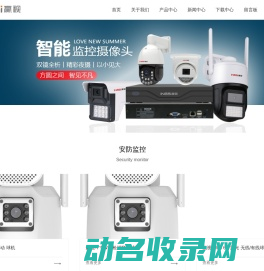 摄像机