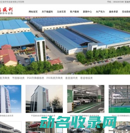 PPT超级市场官网